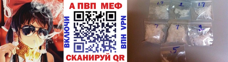 кракен маркетплейс  Артём  Alpha-PVP VHQ 