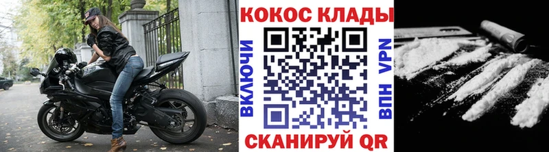 Кокаин 97%  Артём 
