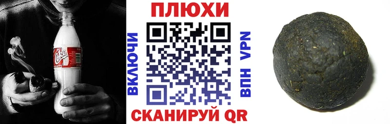 мега ссылки  площадка формула  ГАШИШ 40% ТГК  Артём 