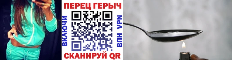 Героин гречка  гидра как зайти  Артём  продажа наркотиков 