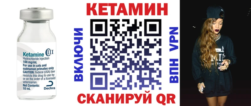 Кетамин ketamine  kraken зеркало  Артём 