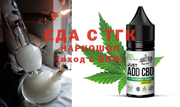 ALPHA PVP Нефтекумск