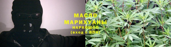 бошки Нефтегорск