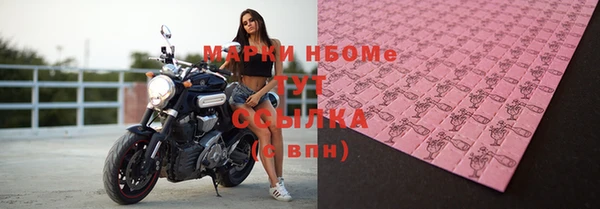 прущие крисы Нефтегорск