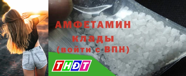 ALPHA PVP Нефтекумск