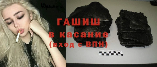 прущие крисы Нефтегорск