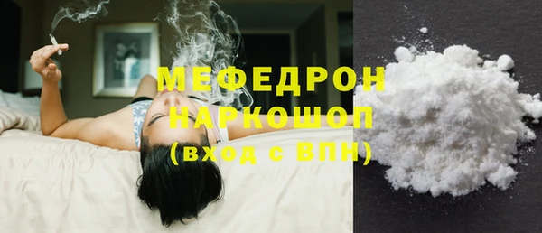 спиды Нея