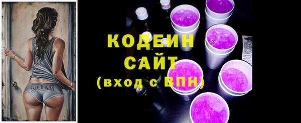 прущий лед Белоозёрский