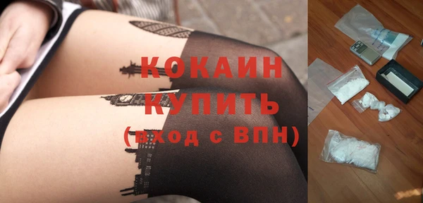 бошки Нефтегорск