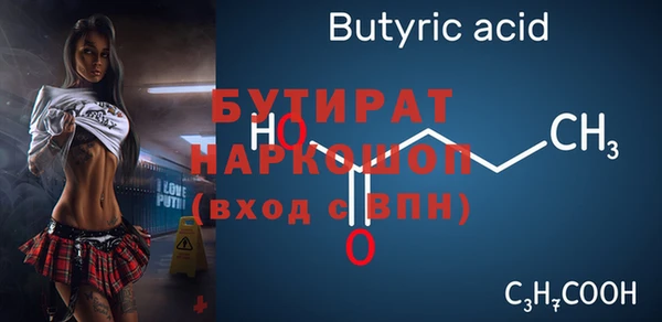 прущие крисы Нефтегорск