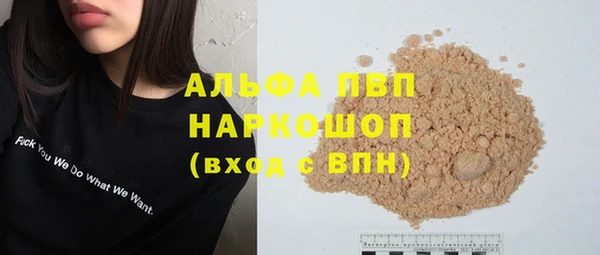 прущие крисы Нефтегорск
