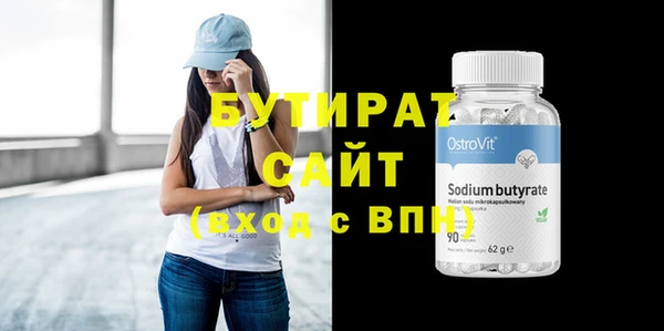 прущие крисы Нефтегорск