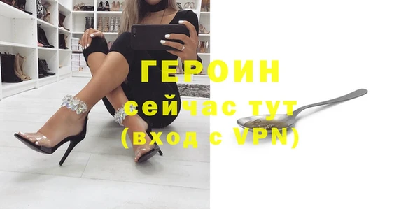 прущие крисы Нефтегорск