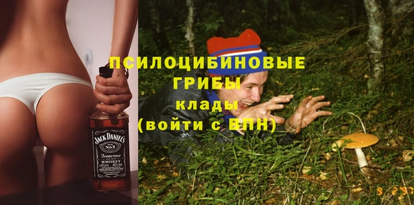 соль курить ск Беломорск
