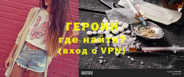 ALPHA PVP Нефтекумск