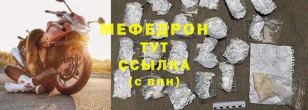 спиды Нея