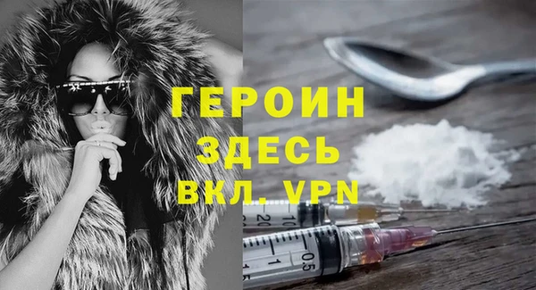 сатива Белокуриха