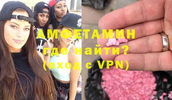 спиды Нея