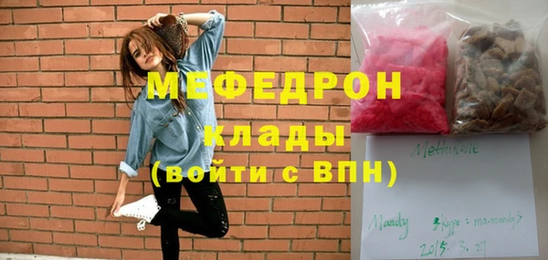 прущие крисы Нефтегорск