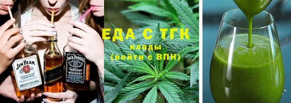 ALPHA PVP Нефтекумск