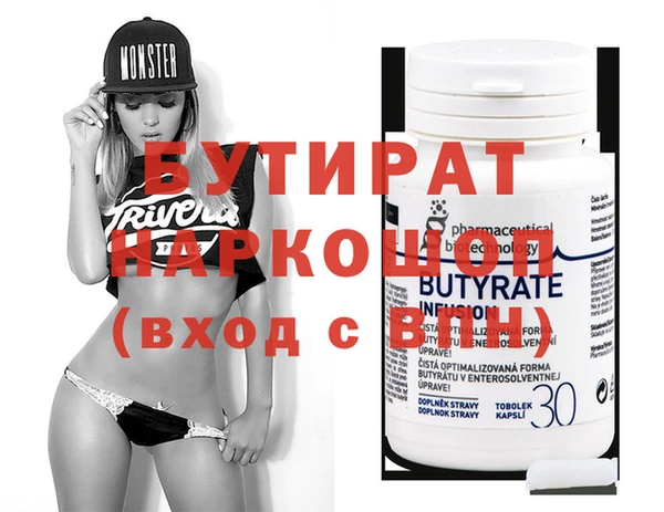 прущие крисы Нефтегорск