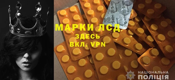 спиды Нея