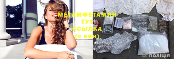 ALPHA PVP Нефтекумск