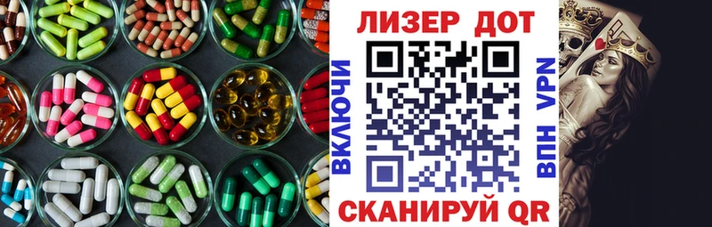 ЛСД экстази ecstasy  купить наркотики сайты  Артём 