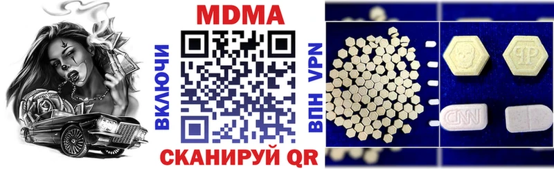 hydra как зайти  Артём  MDMA crystal 