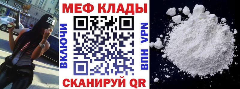 МЯУ-МЯУ VHQ  MEGA ССЫЛКА  Артём 