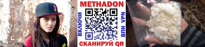 МЕТАДОН methadone Артём