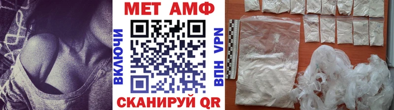 купить наркотик Артём Первитин витя